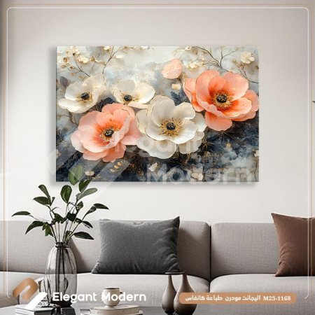 ورود الربيع